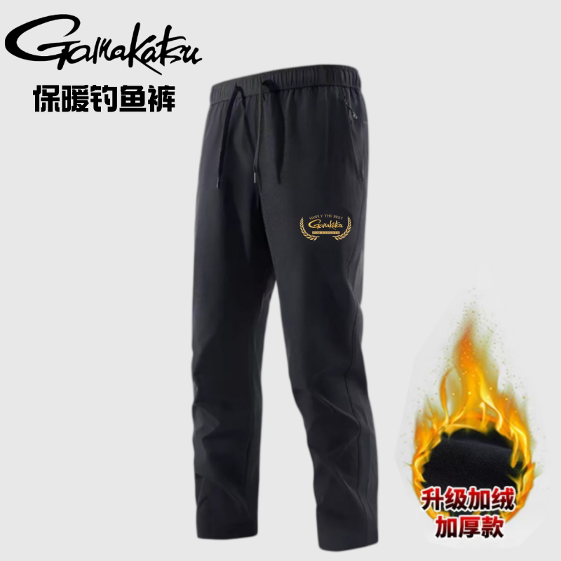 2026 New Autumn and Winter Gam - đánh giá và giá Fishing Pants Waterproof
